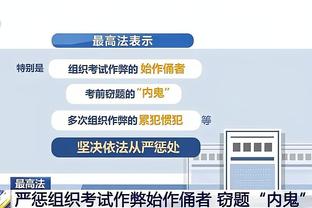 这么惨的吗？浓眉VS联盟六大中锋 本赛季0胜12负